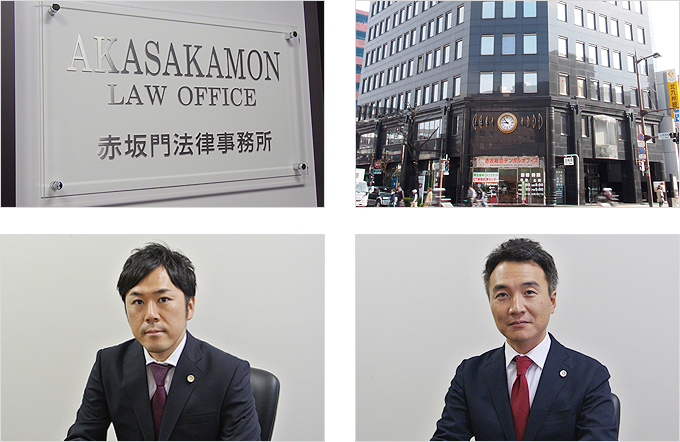 事務所および所属弁護士のイメージ